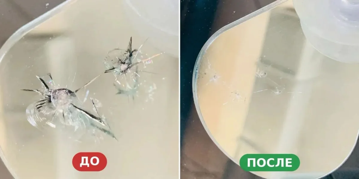 Сравнение двух сколов на лобовом стекле до и после ремонта