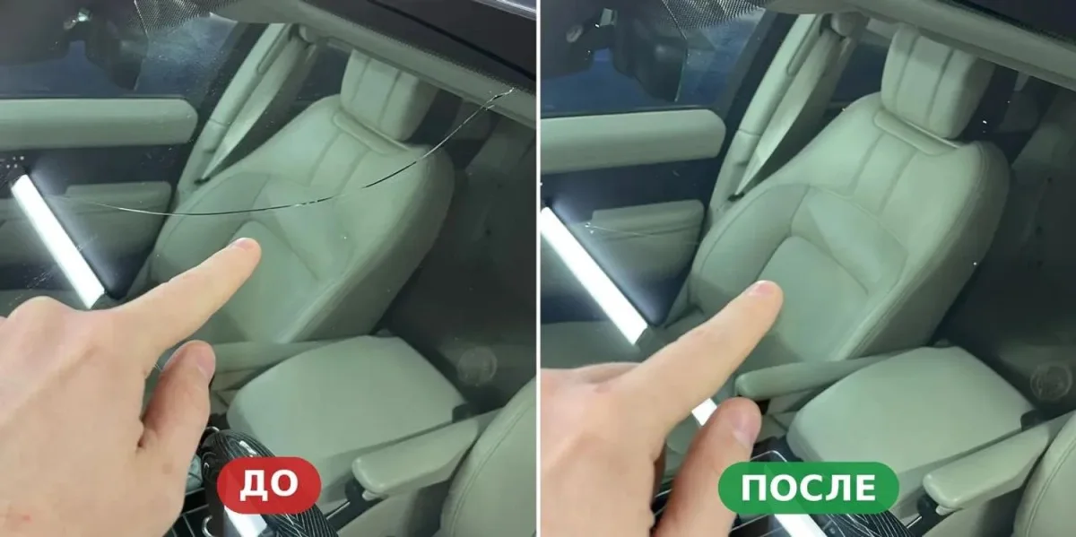 Сравнение трещины на лобовом стекле до и после ремонта