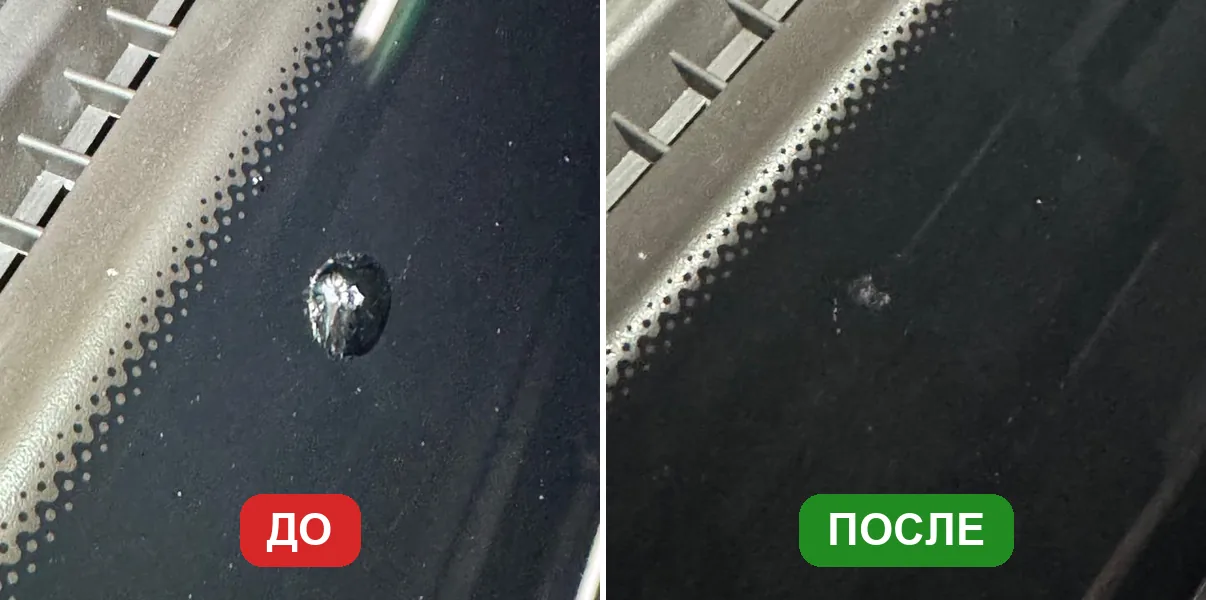 Скол у нижней кромки лобового стекла до и после ремонта